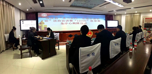 南皮县人民检察院开展“木兰有约”公益诉讼专题宣讲活动