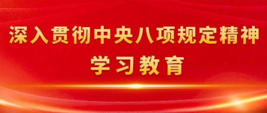 ߼쵳Ա᳹涨ѧϰר⵳